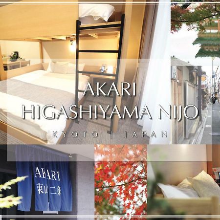 Апарт отель Akari Higashiyama Nijo Киото Экстерьер фото