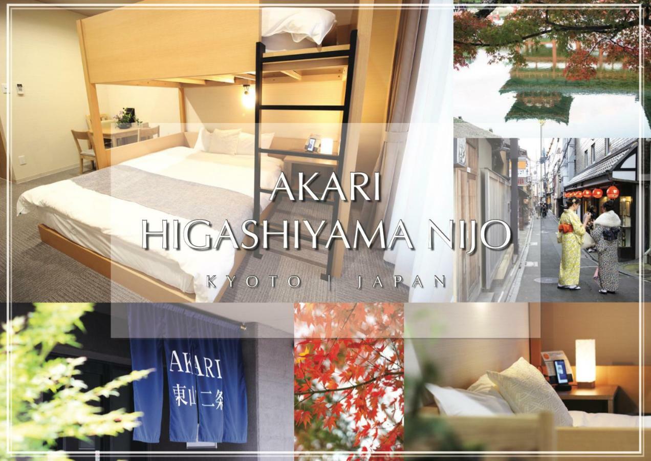 Апарт отель Akari Higashiyama Nijo Киото Экстерьер фото